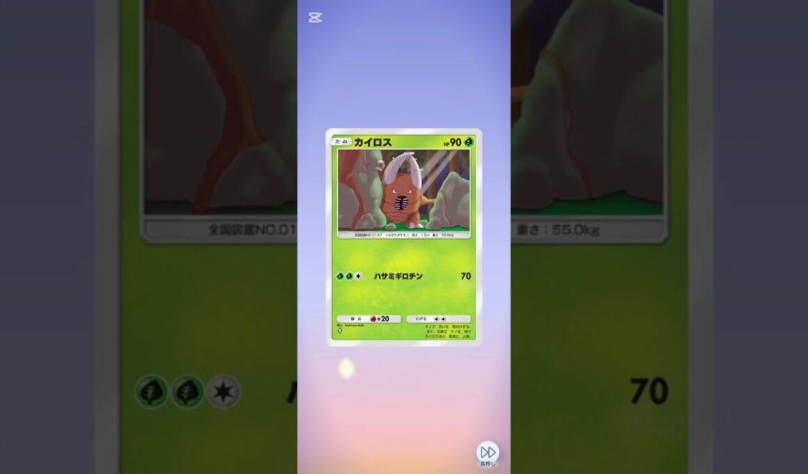 【検証】裏パックからエーフィex#ポケポケ #ポケモン