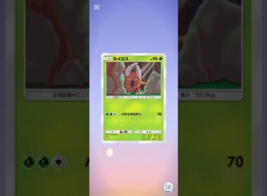 【検証】裏パックからエーフィex#ポケポケ #ポケモン