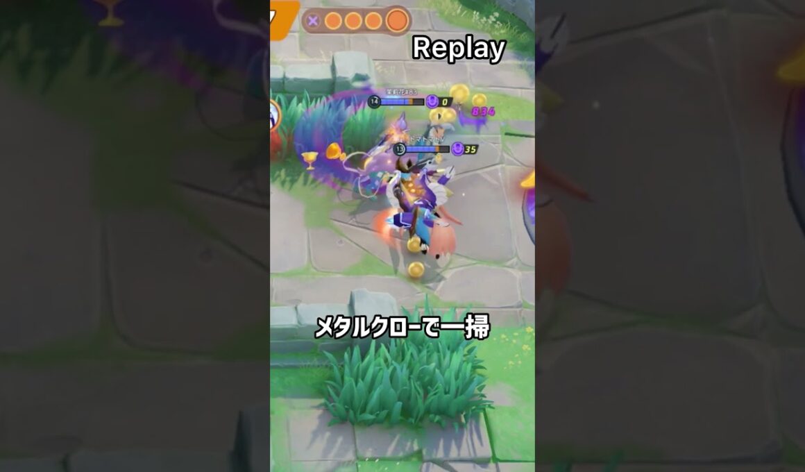 ウッウで神プレイ2選　#ポケモン #ポケモンユナイト #ウッウ