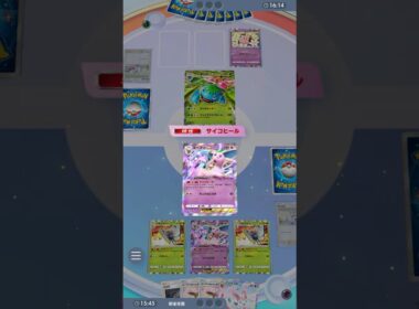 無限100回復 vs 有限回復 #ポケポケ#PTCGP#エーフィ#バタフリー#