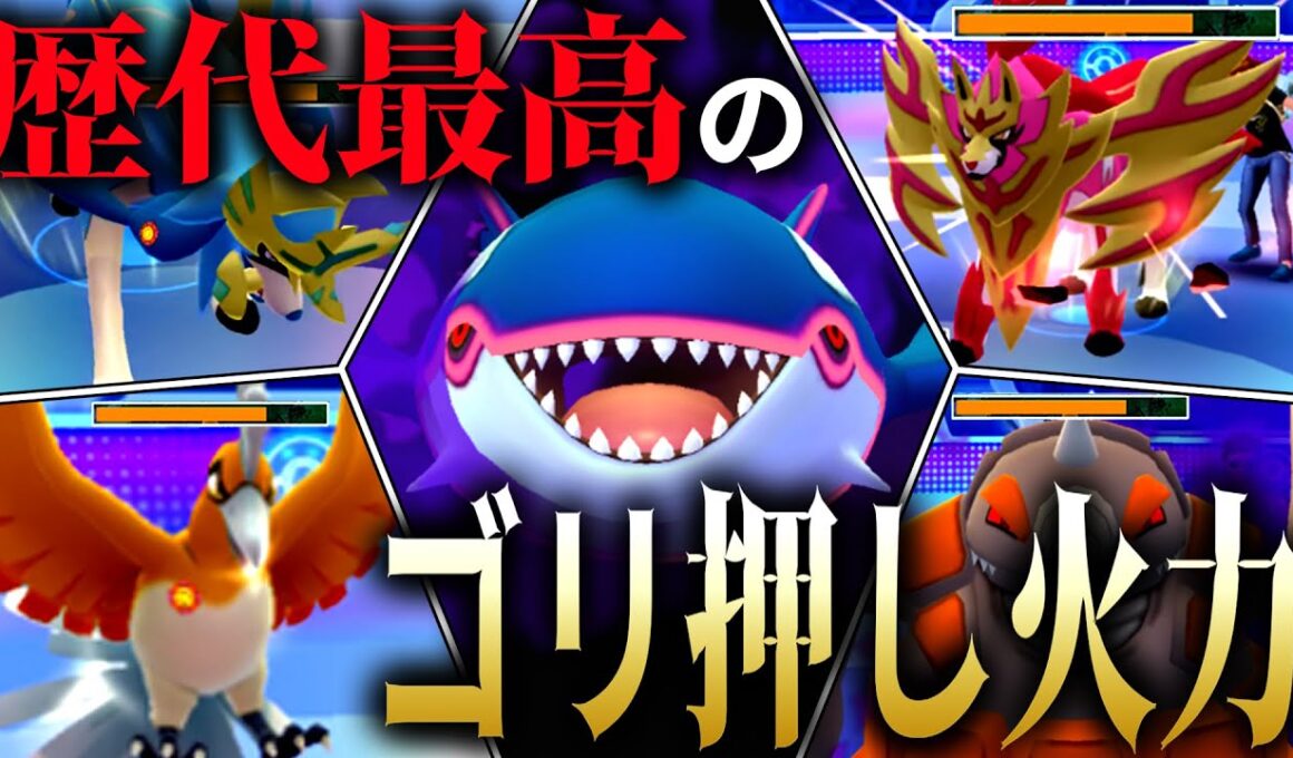 『シャドウカイオーガ』の超火力が誰も受からなくてワロタwwwww【マスターリーグ】【ポケモンGO】