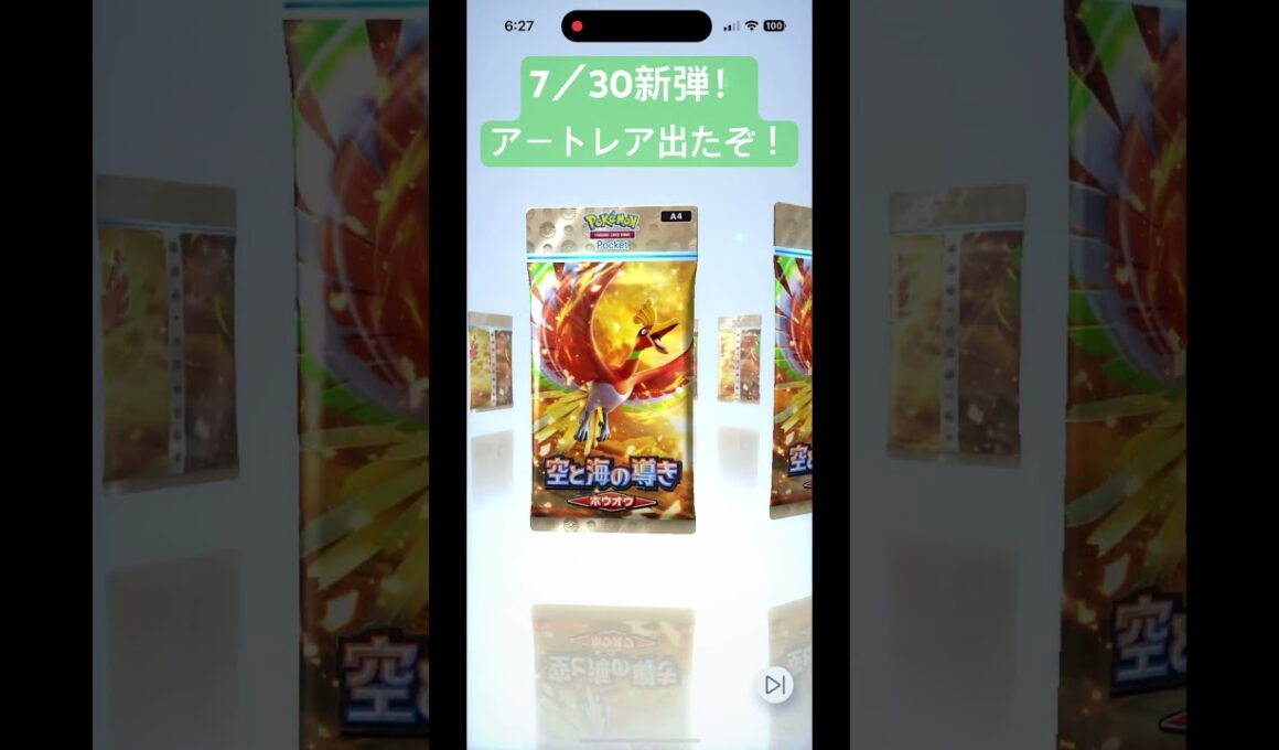 【ポケポケ】僕らの大好きヘラクロス！#ポケモン #pokemon #ポケポケ#ポケポケ開封チャレンジ #shorts #short