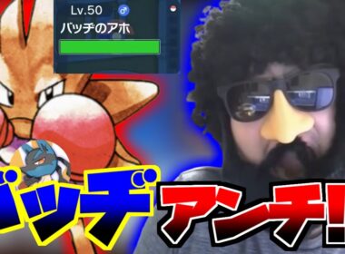 エビワラーじゃんけん大会でバッヂアンチと２回も戦うもぐちゃぐちゃにされてしまうあゆみん #ポケモンsv