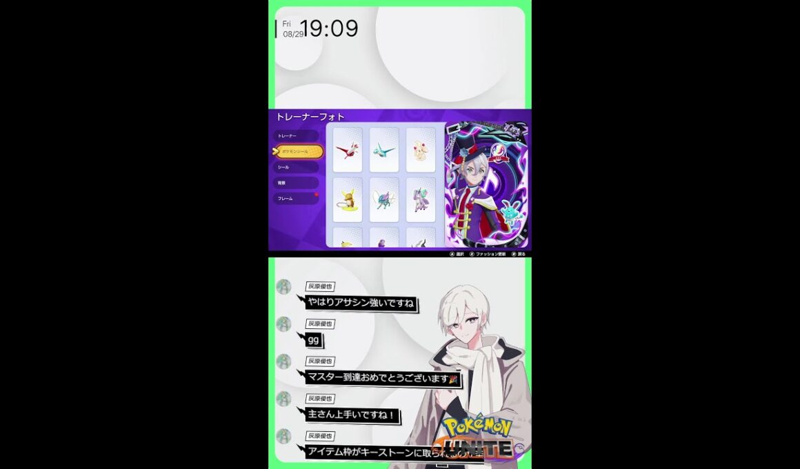 #2 ポケモンユナイト配信、マスター目指す！※参加型×