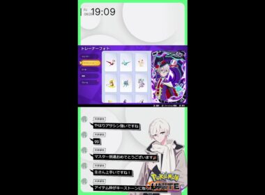 #2 ポケモンユナイト配信、マスター目指す！※参加型×