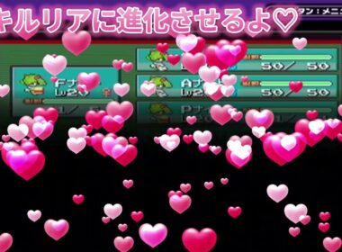 サーナイト６匹旅#2 ラルトス６匹がキルリアになってサーナイトに進化するだけの動画+おまけ【ポケモンサファイア】