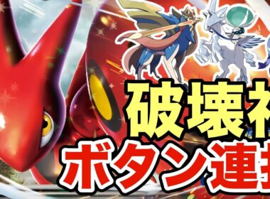 【ポケモンSV】威力180の先制技を連打するハッサムが強すぎる！今の毒環境に強いのもポイントです！