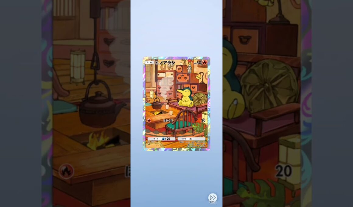 裏パックからヒノアラシ♪ポケポケ開封