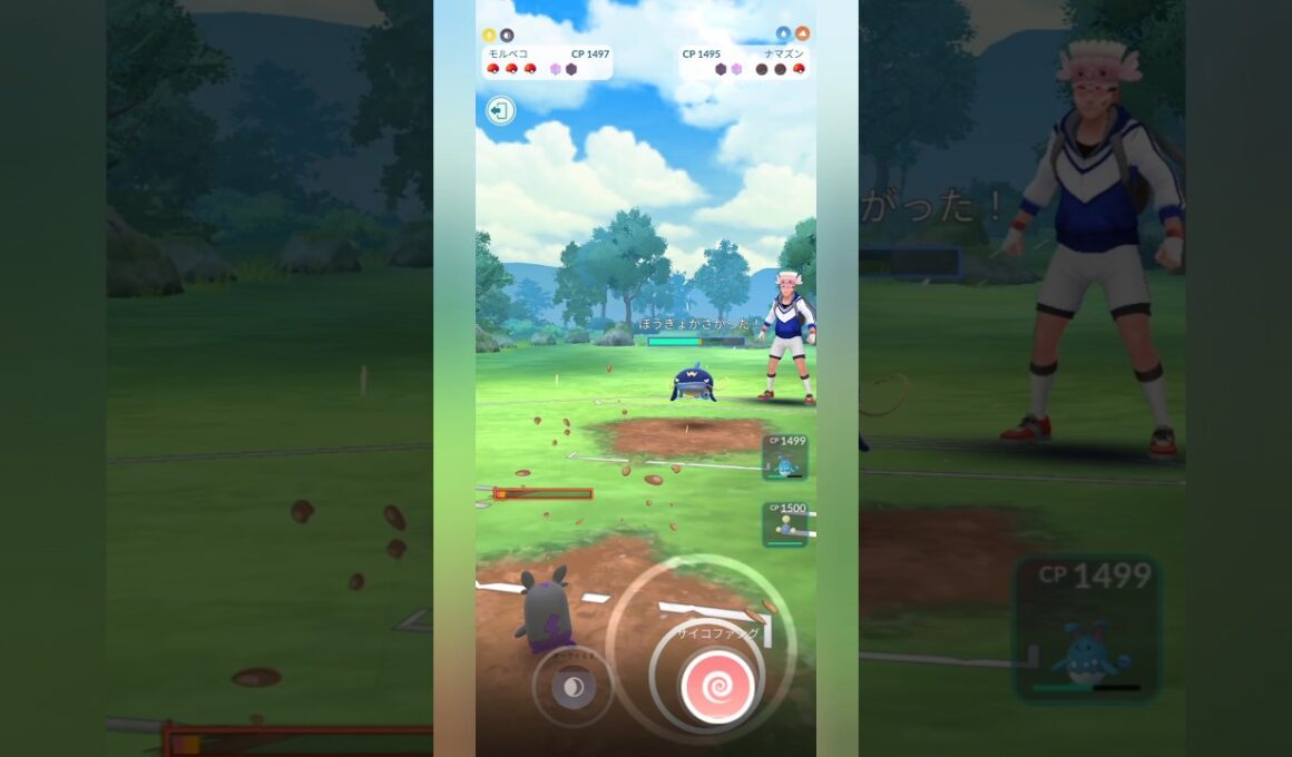 【ポケモンGO】ナマズンのふぶき強すぎる…【スーパーリーグ】【バトルリーグ】#shorts #ポケモンgo #goバトルリーグ #gbl #スーパーリーグ #pokemongo