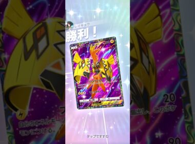 【ポケポケ】カプ・コケコVSリオル