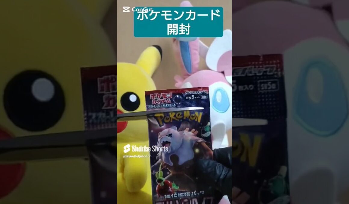 【ポケカ】ゲッコウガ求めてポケモンカードクリムゾンヘイズを開封したらヤバい #ポケカ #ポケモン #pokemon #shorts