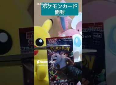 【ポケカ】ゲッコウガ求めてポケモンカードクリムゾンヘイズを開封したらヤバい #ポケカ #ポケモン #pokemon #shorts