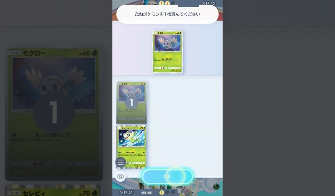 アイアントとウツボットが織りなすシナジー #ポケポケ#PTCGP#アイアント#ウツボット#