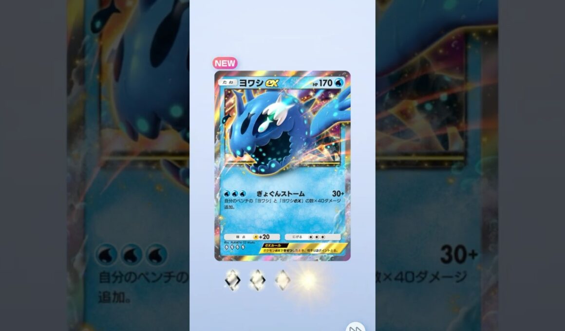 【ポケポケ】ルナアーラ10パックチャレンジ！アローラ登場の新パック「双天の守護者」 #ポケポケ #ポケモンカード #ポケカ #クズマ #ソルガレオ #ルナアーラ #サン #ムーン #アローラ