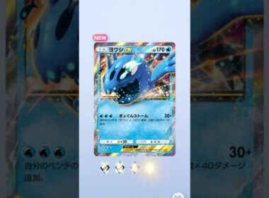 【ポケポケ】ルナアーラ10パックチャレンジ！アローラ登場の新パック「双天の守護者」 #ポケポケ #ポケモンカード #ポケカ #クズマ #ソルガレオ #ルナアーラ #サン #ムーン #アローラ