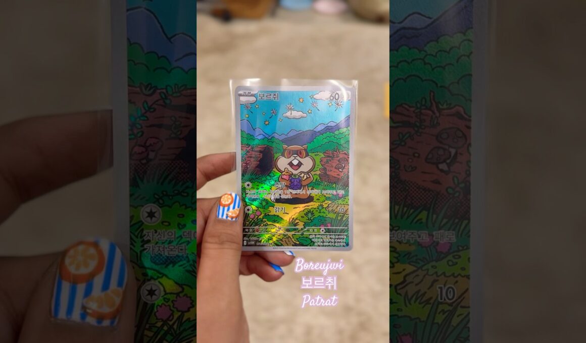 Korean Patrat #Pokemon #pokemoncards #Boreujwi #Patrat #Tcg #tcgpokemon #tcgcommunity #Tcgindia