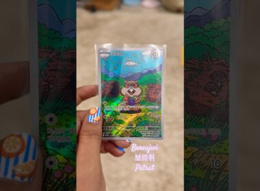 Korean Patrat #Pokemon #pokemoncards #Boreujwi #Patrat #Tcg #tcgpokemon #tcgcommunity #Tcgindia