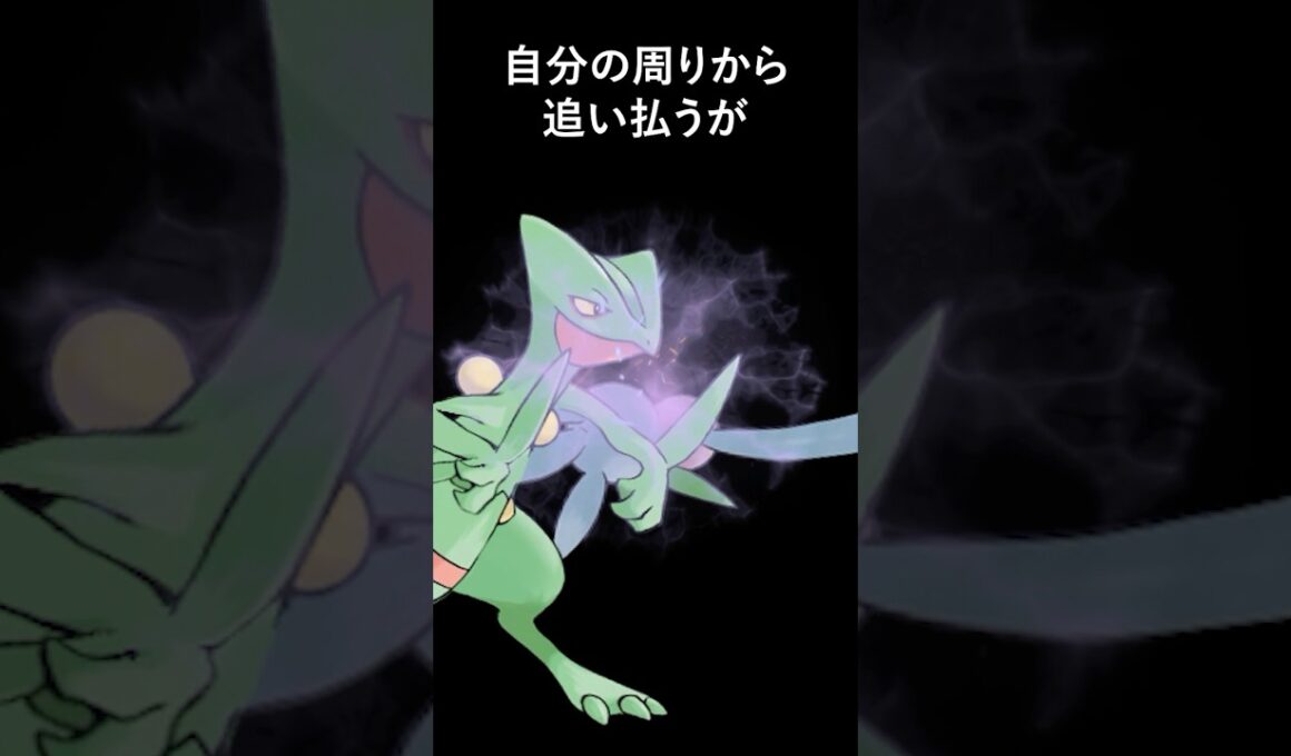 ポケモンの雑学3選Part343 #なぞはな #ポケモン #ポケモンカード #ポケモンオリジナルアニメ #ポケモンゲーム実況 #shorts #アグノム #ホルビー #ブリムオン #メガシンカ