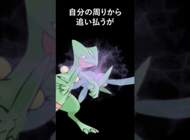 ポケモンの雑学3選Part343 #なぞはな #ポケモン #ポケモンカード #ポケモンオリジナルアニメ #ポケモンゲーム実況 #shorts #アグノム #ホルビー #ブリムオン #メガシンカ