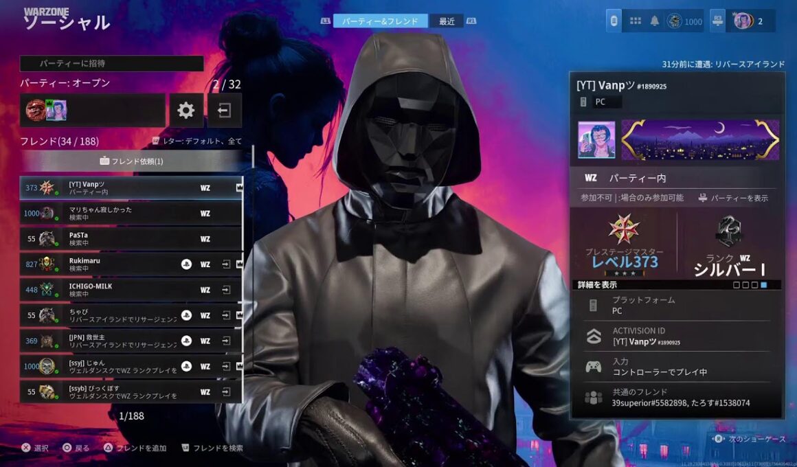 リサージェンスッッ@ランク