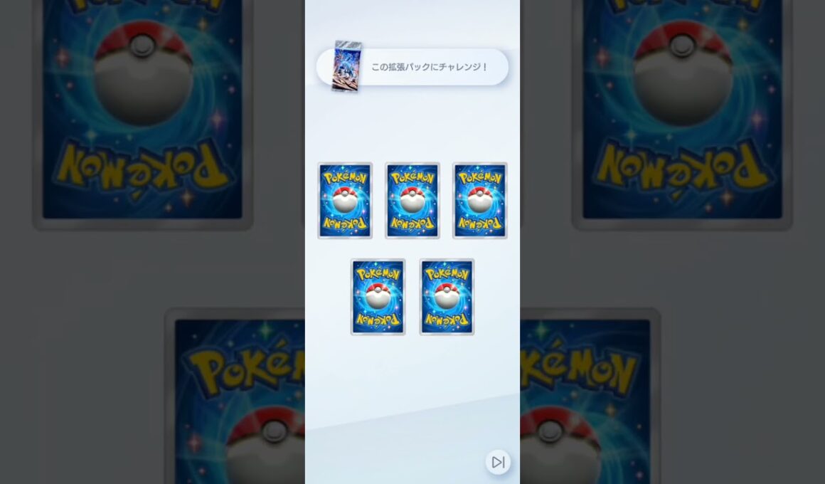 グレッグル引いた!ポケポケ