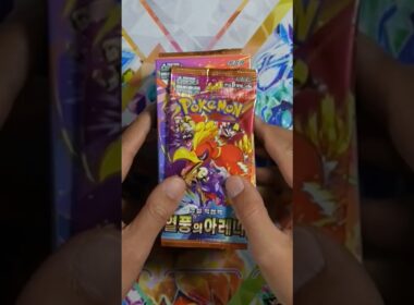 Pokemon Card Giveaway Part 21 Day 5! Simisage AR!