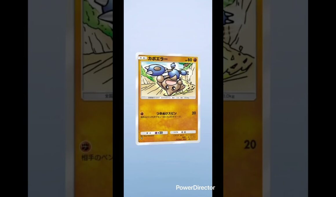 【ポケポケ】毎日ガチャ🔴ツボツボex#pokemon #ポケカ #ポケモン #おれポケ