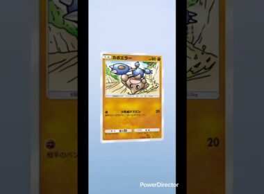 【ポケポケ】毎日ガチャ🔴ツボツボex#pokemon #ポケカ #ポケモン #おれポケ