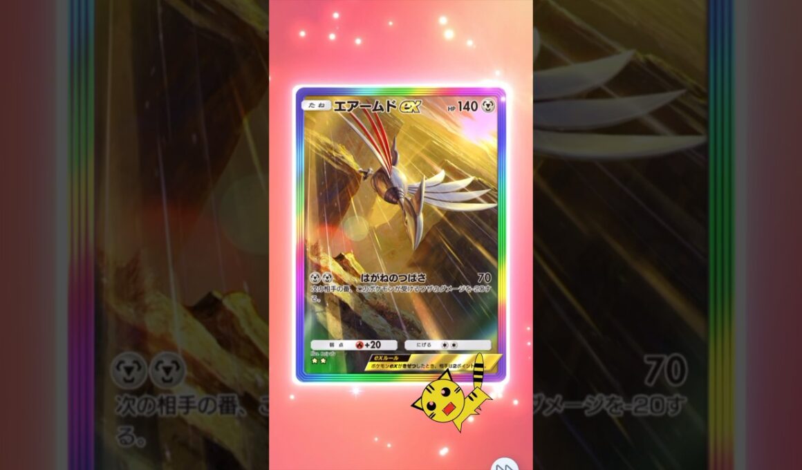 【ポケポケ開封】空と海の導きエアームド★★ex#Pokémon Trading Card Game Pocket#ポケカ#ポケポケ#pokemon#空と海の導き#エアームド