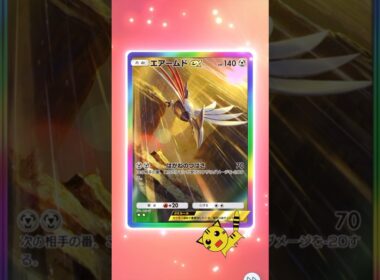 【ポケポケ開封】空と海の導きエアームド★★ex#Pokémon Trading Card Game Pocket#ポケカ#ポケポケ#pokemon#空と海の導き#エアームド