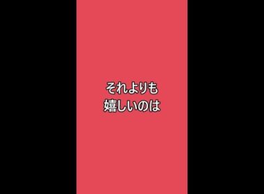 #Shorts◇ブーバーのSpotライトアワー・・そして＃22