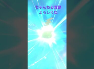 色違いハネッコ進化させてみた #gameplay #pokemon #shiny #ポケモン #ポケモンsv #色違い