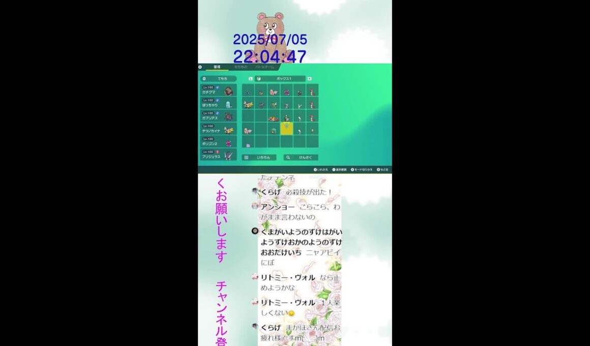 ポケモンSV　プラスルとマイナンの色違い厳選する！　-縦型配信-
