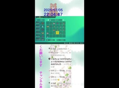 ポケモンSV　プラスルとマイナンの色違い厳選する！　-縦型配信-