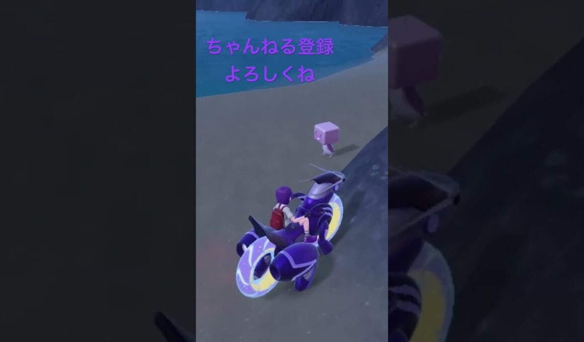 色違いコオリッポ！ #ポケモンsv #色違い #shorts