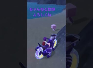 色違いコオリッポ！ #ポケモンsv #色違い #shorts