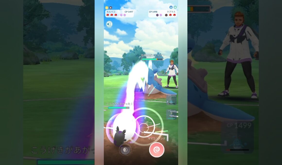 【ポケモンGO】一貫したモルペコが止まらない！【スーパーリーグ】【バトルリーグ】#shorts #ポケモンgo #goバトルリーグ #gbl #スーパーリーグ #pokemongo