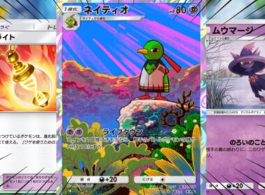 【絶頂】新パックで強化されたネイティオデッキを使用したらとんでもなくおもしろいので見てほしい