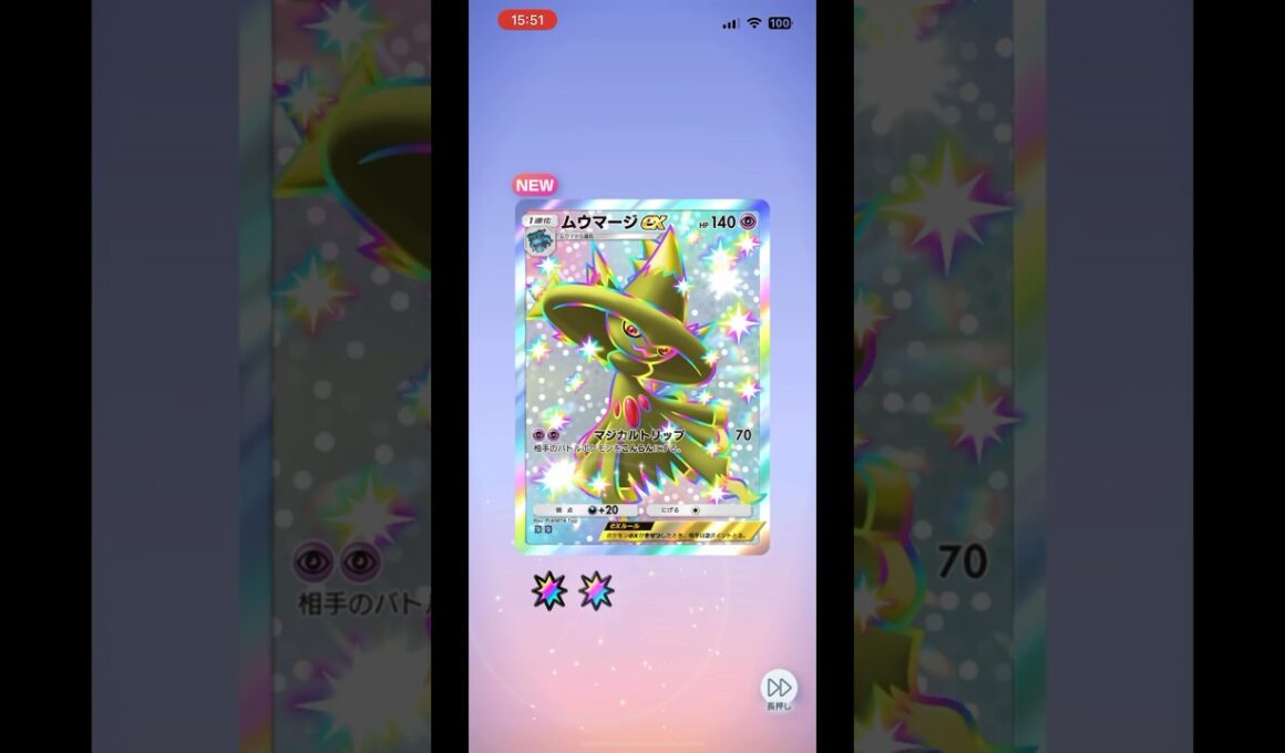 色違いムウマージ！パック開封 #ポケポケ #ポケモンカード #ぽんぽん #ポケモン #ポケカ