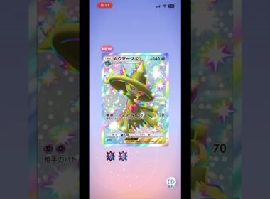 色違いムウマージ！パック開封 #ポケポケ #ポケモンカード #ぽんぽん #ポケモン #ポケカ