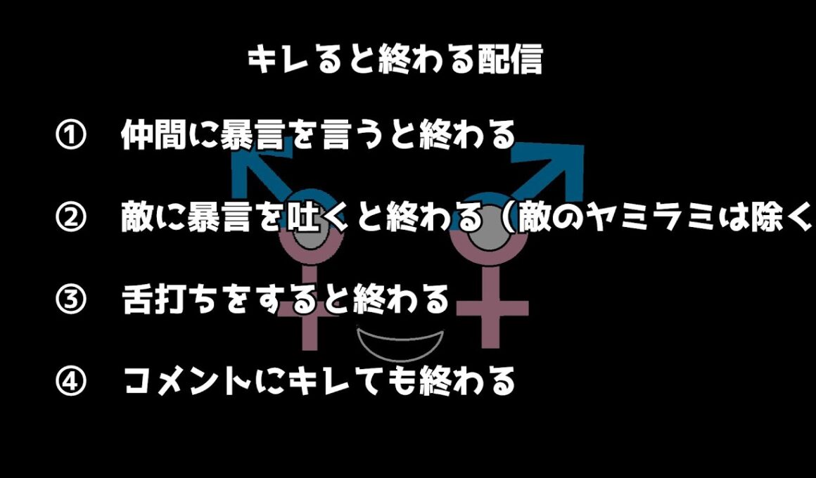 【ポケモンユナイト】ヤミラミで迷惑をかけるポケモンユナイト　怒ってはいけない2，VCにいる人も連帯責任