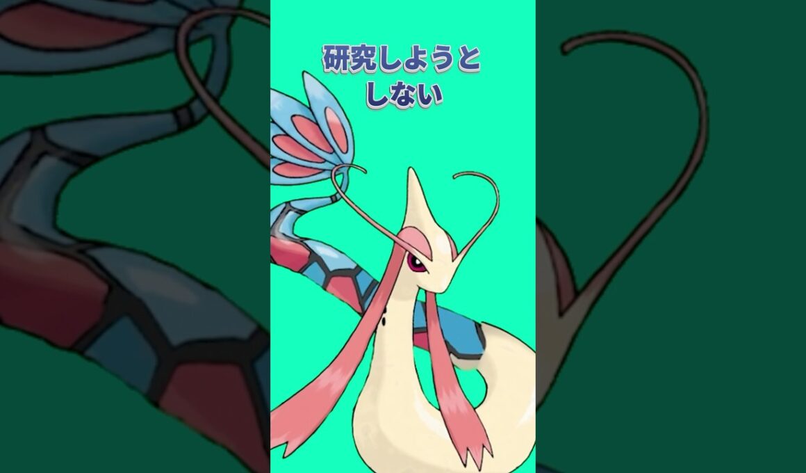 ポケモンの雑学3選Part330 #なぞはな #ポケモン #ポケモンカード #ポケモンオリジナルアニメ #ポケモンゲーム実況 #shorts #サンダース #ヒンバス #オニゴーリ