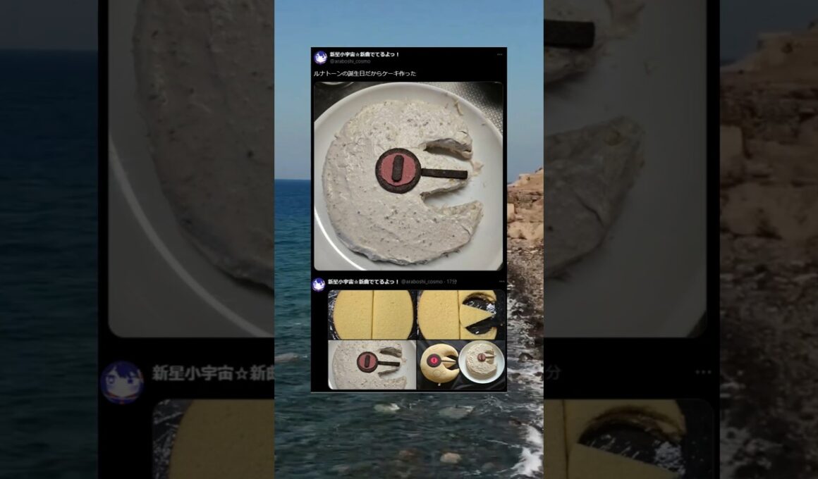 ルナトーンの誕生日！？ #shorts #Vtuber #ルナトーン #誕生日