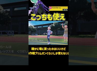 もしかして最強？ 黒バドレックス