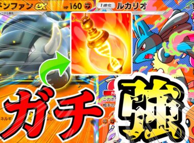 【ポケポケ】1エネ150ダメージ？ドンファン強化【Pokémon Trading Card Game Pocket】