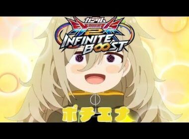 【イニブ(EXVS2IB)】マイソロ4いつ？？【Part15.】