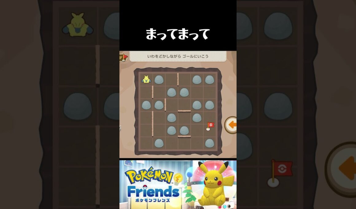 つっぱりマクノシタ！その1【ポケモンフレンズ Pokemon Friends】#ポケモンフレンズ #pokemon