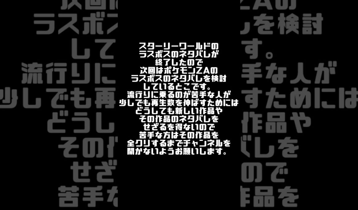 文章ミス修正 #shorts
