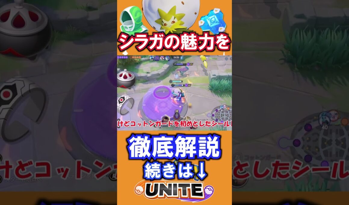 ワタシラガの魅力を徹底解説
