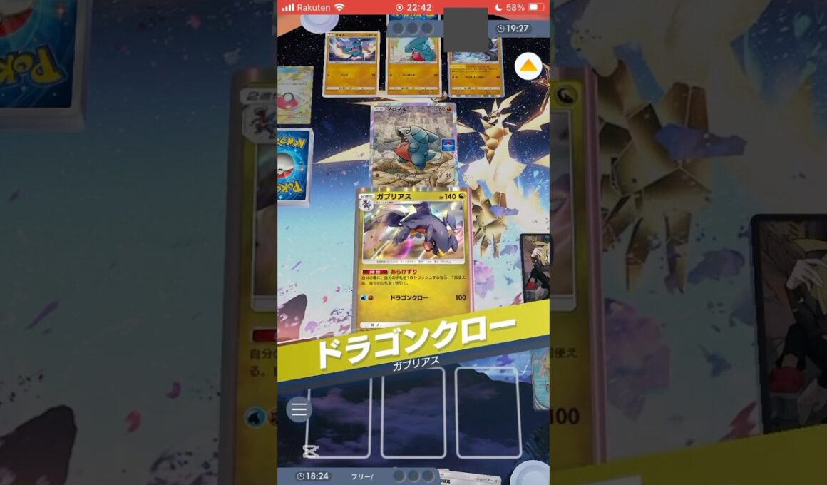 可哀想！フカマルVSガブリアス#ぽけぽけ